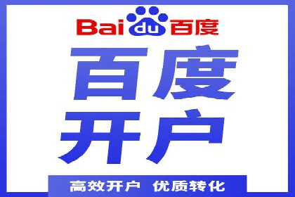 解析开户返点在保险行业的运用案例